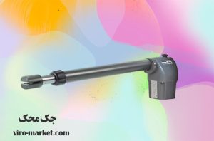 جک محک | فروش جک پارکینگی | ویرو مارکت