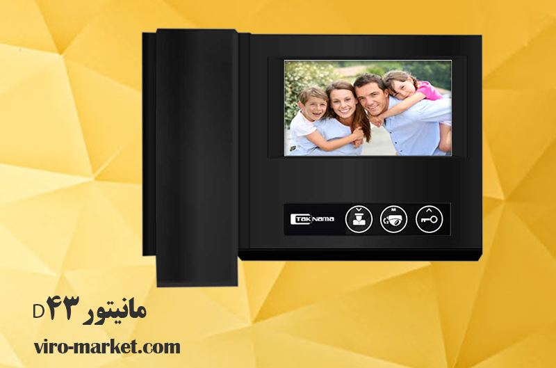 مانیتور D43 | بررسی کامل تکنما و محک | ویرو مارکت