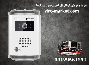 خرید و فروش انواع پنل آیفون تصویری تکنما | مانیتور D43 | ویرومارکت
