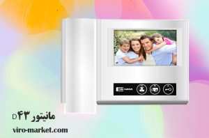 خرید مانیتور D43 | بررسی کامل تکنما و محک | ویرو مارکت