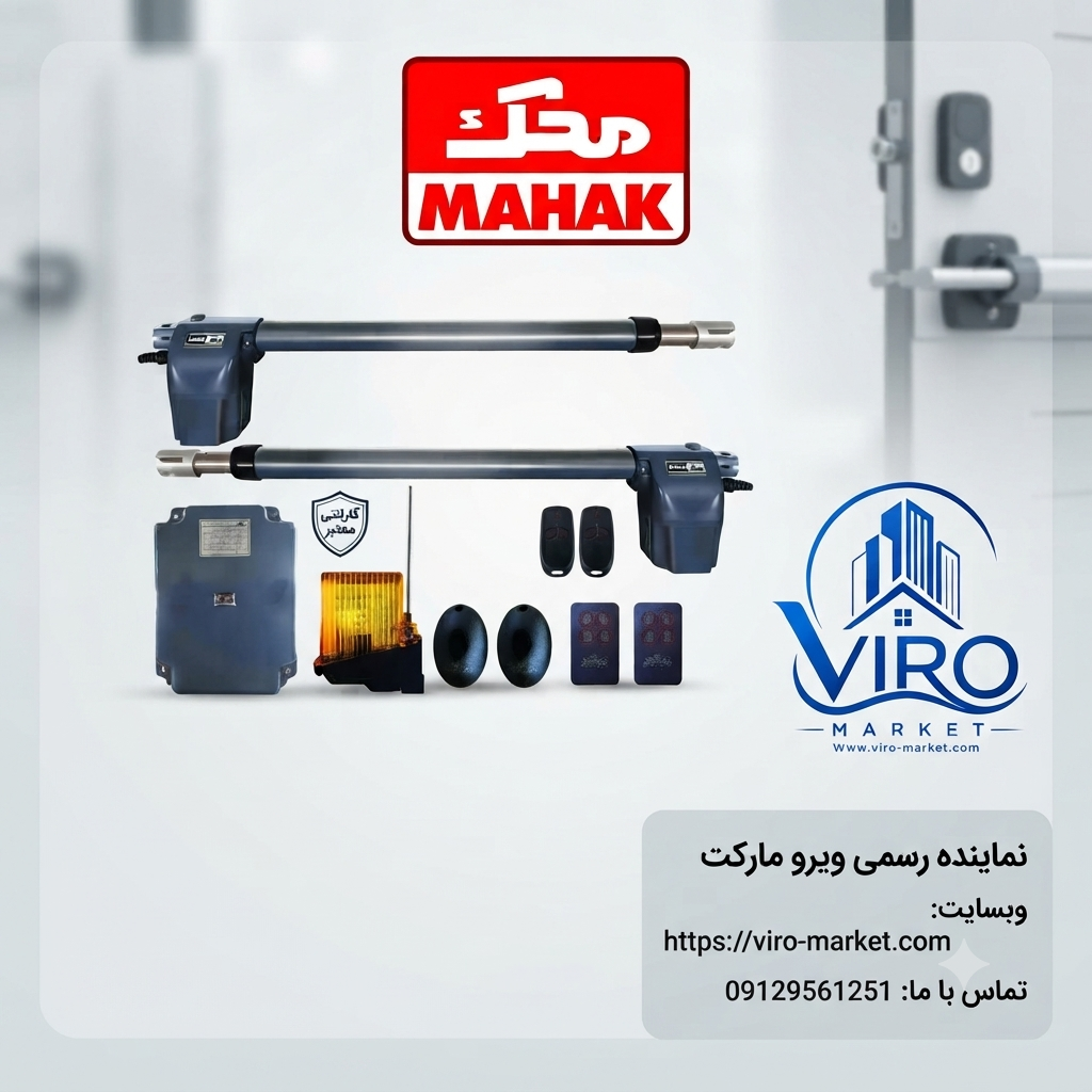 قیمت جک محک از نمایندگی | جک محک باضمانت | ویرو مارکت