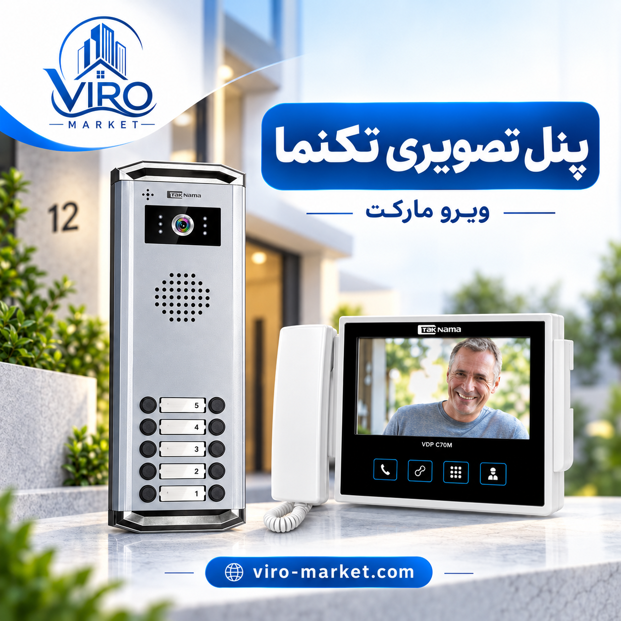 پنل تصویری تکنما | نمایندگی محصولات تکنما | ویرو مارکت